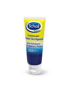 SCHOLL'S CREMA TALLONI ACTIVE REPAIR K+ 60 ML